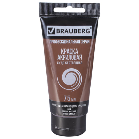 Акрил BRAUBERG 75мл туба умбра жженая    