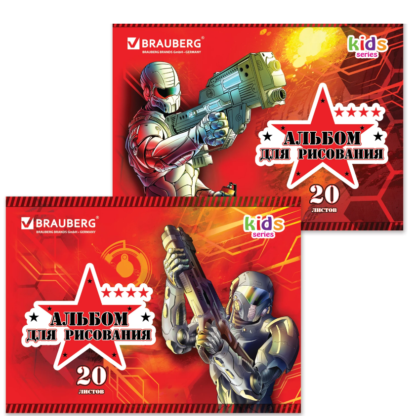 Альбом для рисования 20л А4 скрепка BRAUBERG Солдаты будущего
