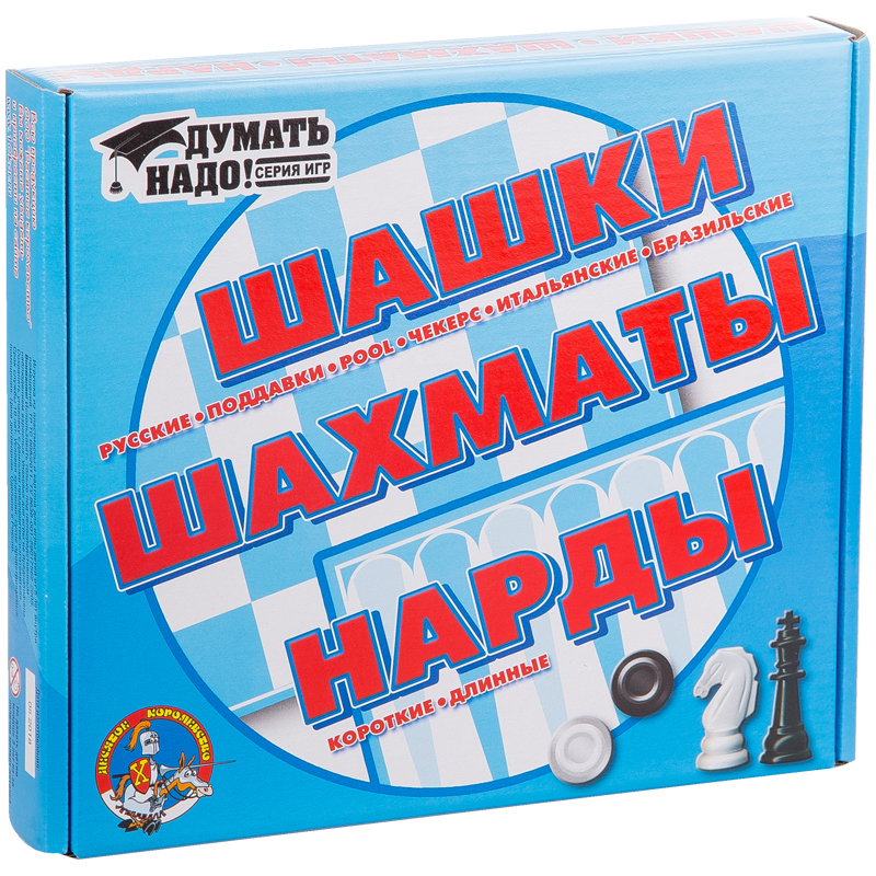 Наст. игра 3в1 Шашки, нарды, шахматы 21*19см (Надо думать!)