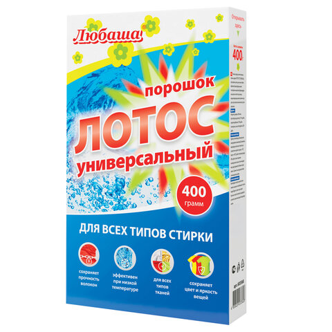 Стиральный порошок ЛЮБАША "Лотос" 400г для всех типов тканей