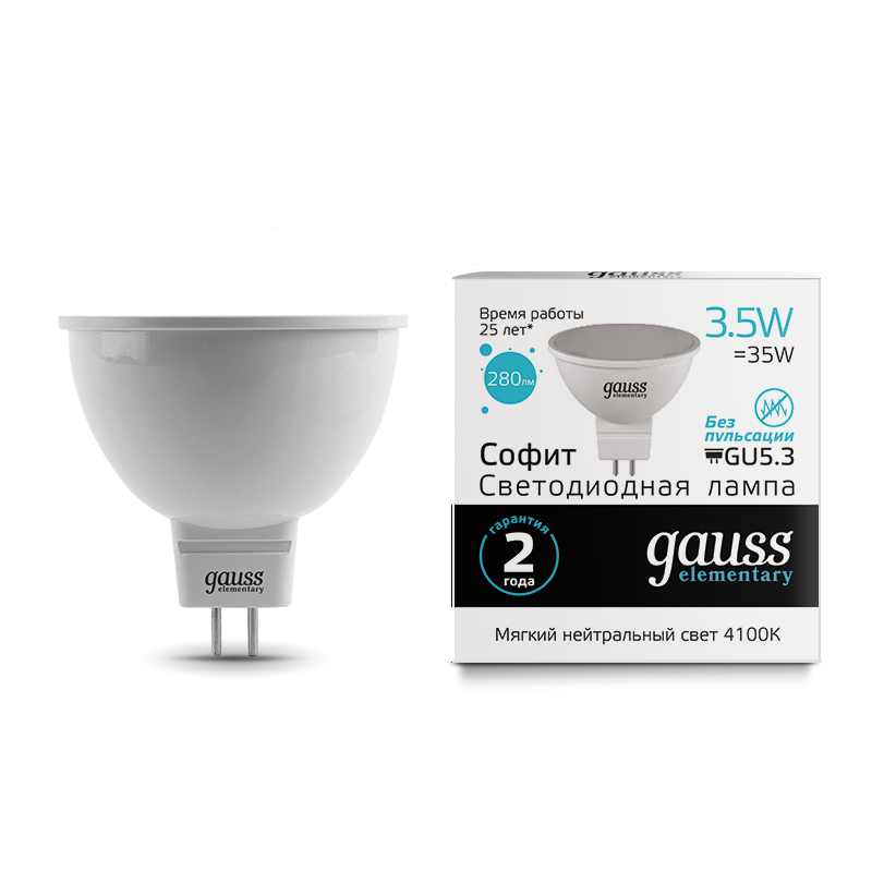 Лампа Gauss LED Elementary MR16 GU5.3 3.5W 4100K 1/10/100