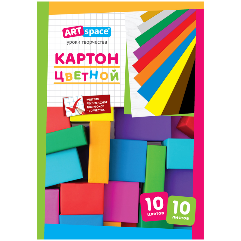 Картон цветной А5 10л 10цв ArtSpace немелованный, на клею