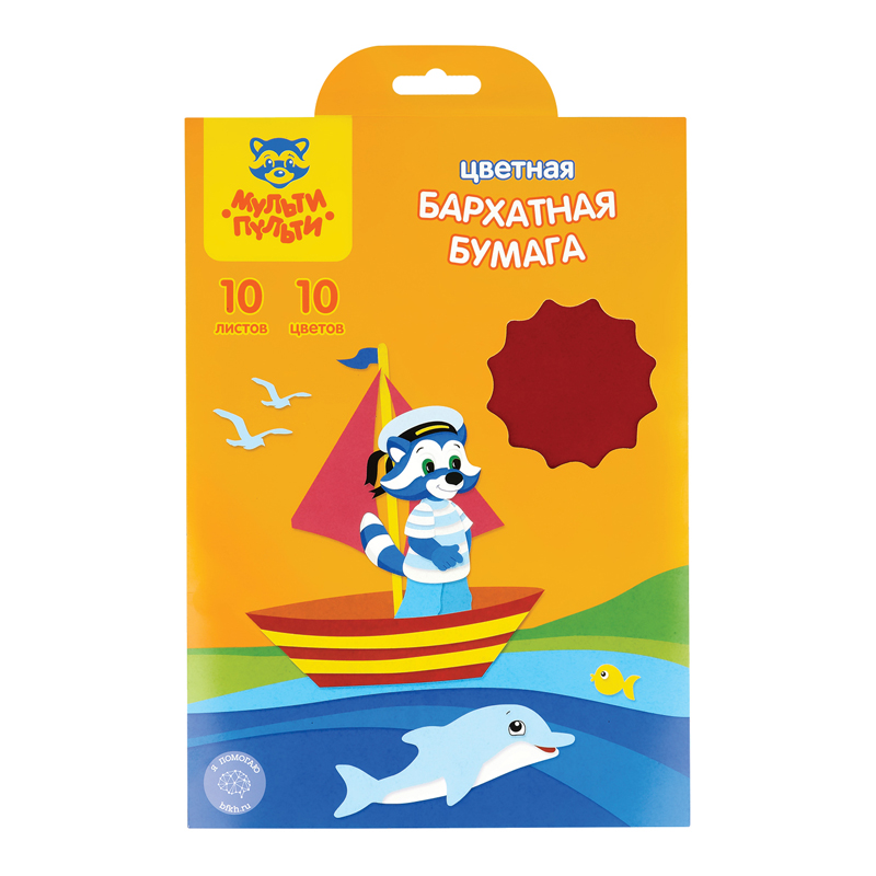 Бумага бархатная А5 10л 10цв.Мульти-Пульти "Приключения Енота", в папке с европодвесом