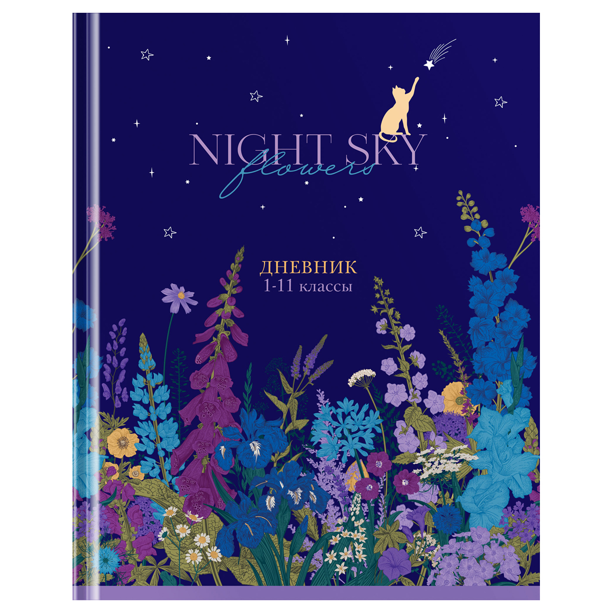 Дневник 1-11 кл. 40л. (твердый) BG "Night sky flowers", глянцевая ламинация 