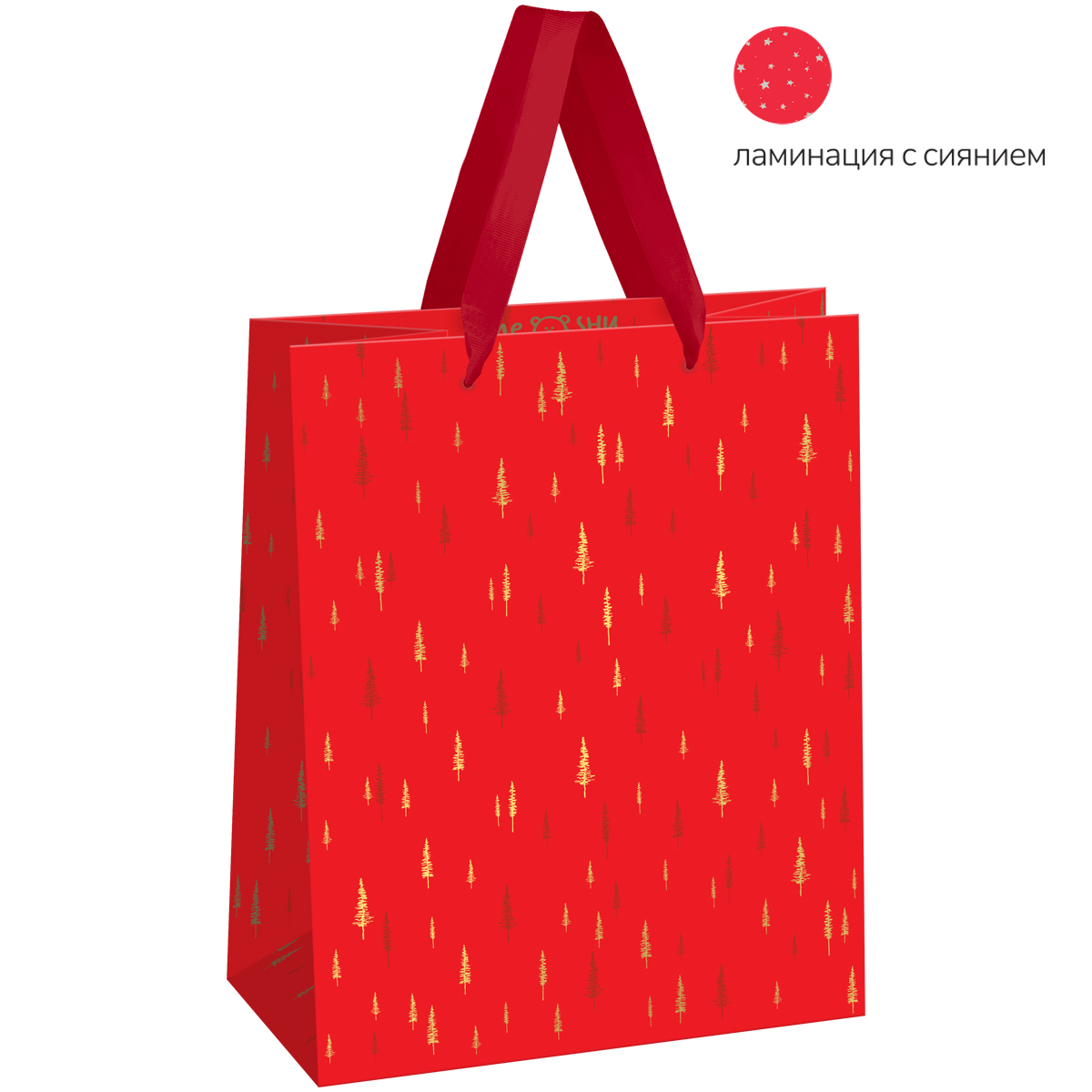Пакет подарочный 18*23*10см MESHU "Christmas pattern", фольга, матовая ламинация