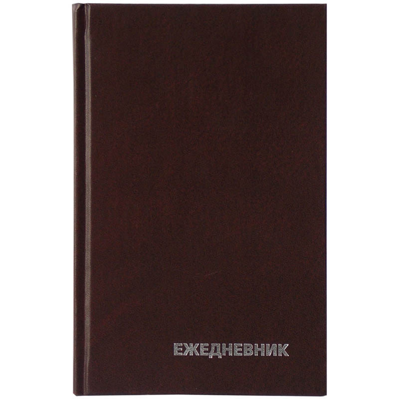 Ежедневник А6 160л OfficeSpace коричневый, бумвинил