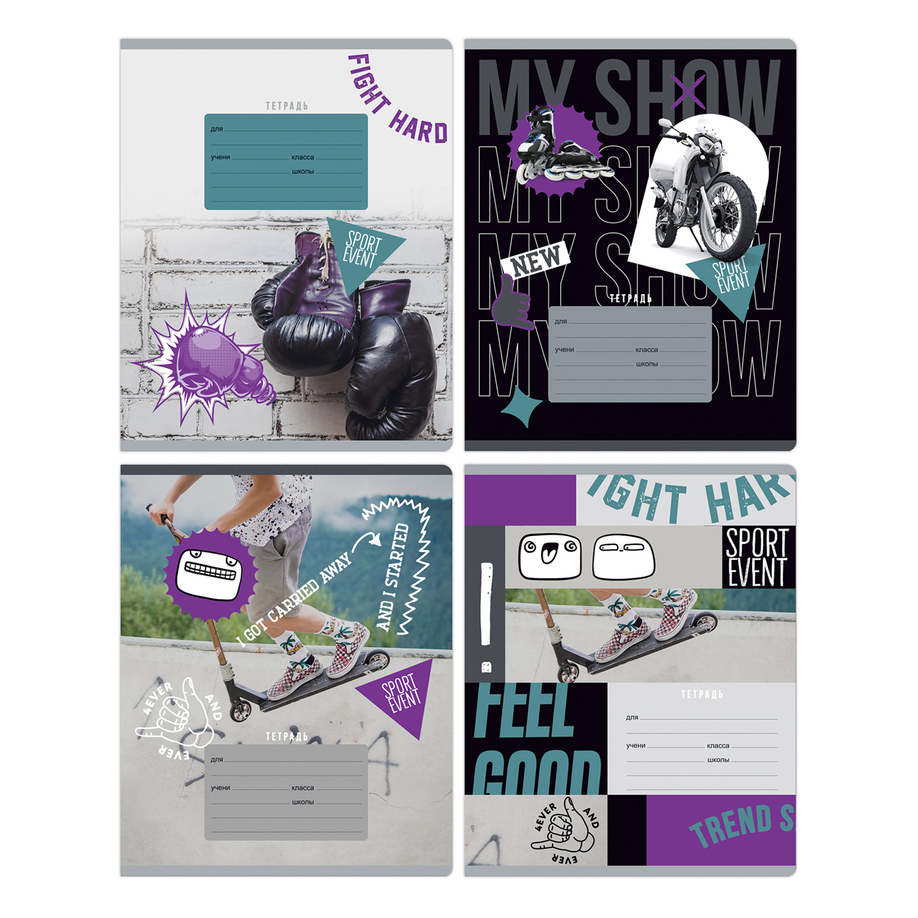 Тетрадь А5 18л лин BG "Sport event"