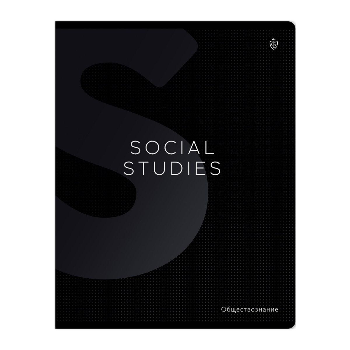 Тетрадь предметная Обществознание Greenwich Line "Сolor black" софт-тач ламинация, выборочны