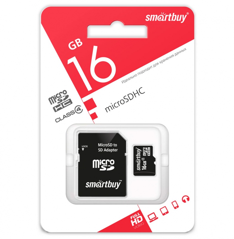 Карта памяти Smart Buy micro SDHC 16Gb Class 4 с адаптером