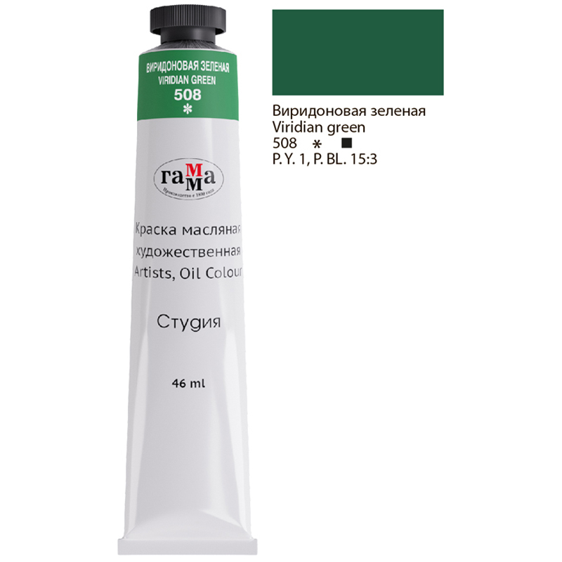 Масло ГАММА 46мл виридоновая зеленая туба