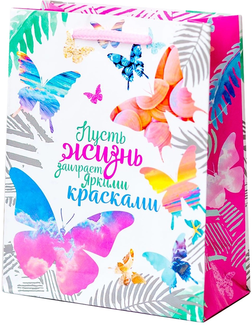 Пакет бумажный 11*14*5,5см ЯРКИЕ КРАСКИ
