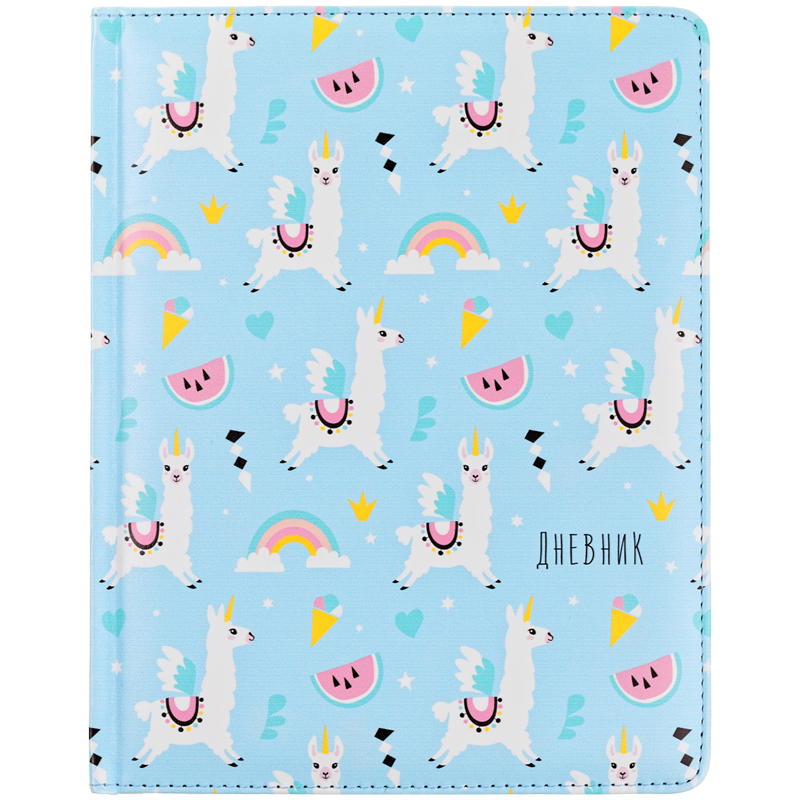 Дневник 1-11 кл. 48л. (твердый) "Happy lama", иск. кожа, ляссе, печать