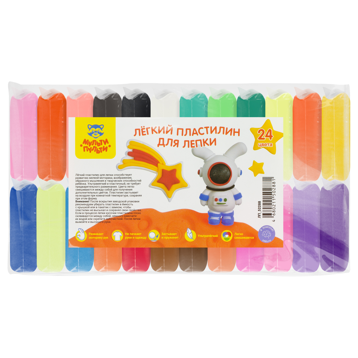 Легкий пластилин для лепки Мульти-Пульти, 24 цвета, 240г, прозрачный пакет ЛП_52288