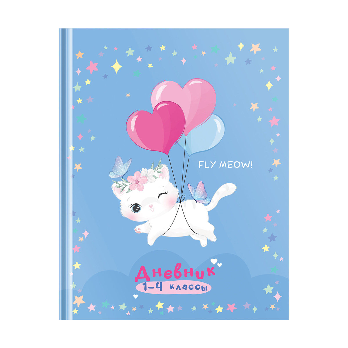Дневник 1-4 кл. 48л. (твердый) ArtSpace "Fly meow", глянцевая ламинация