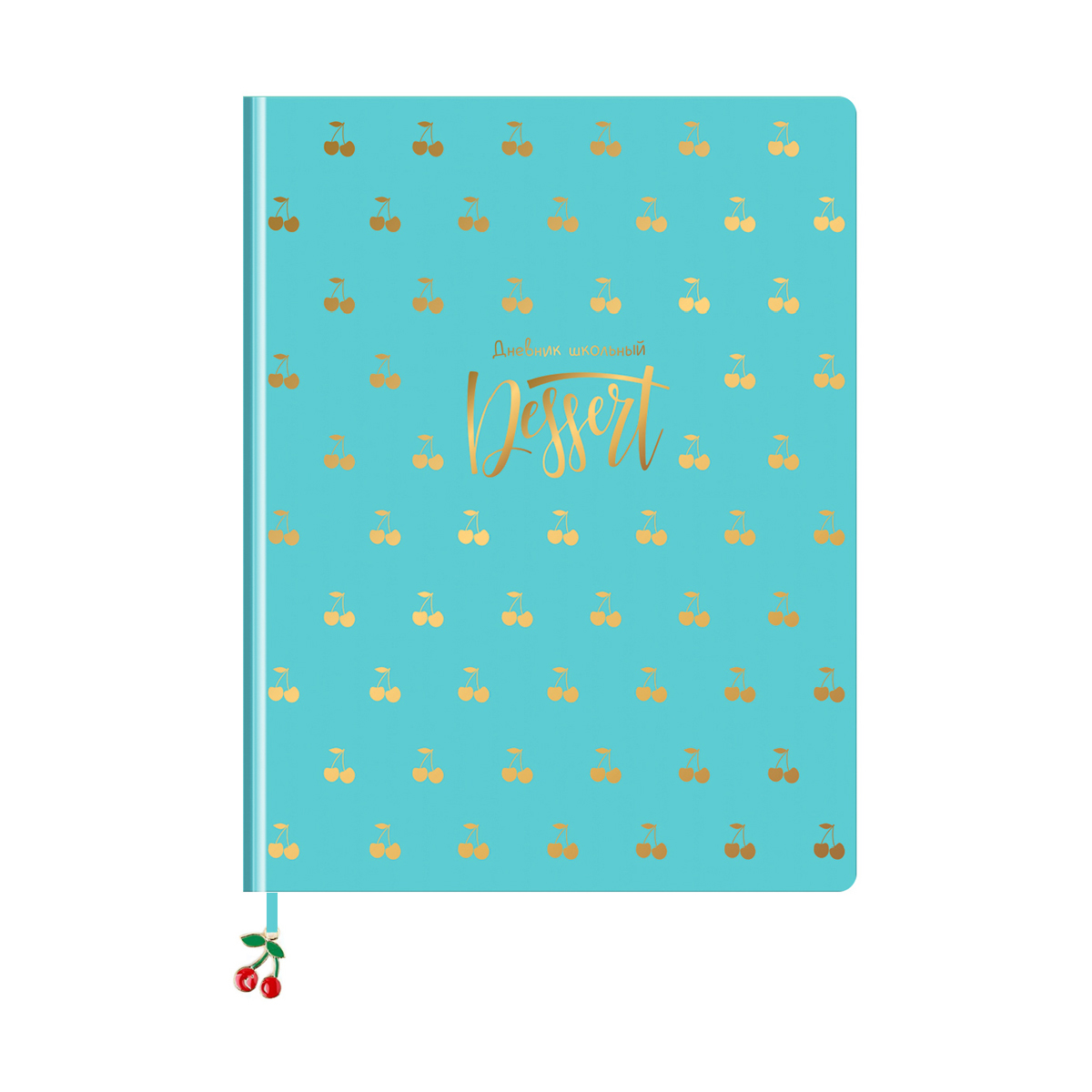 Дневник 1-11 кл. 48л. (твердый) BG "Cherries", иск. кожа, тиснение фольгой, декоративная фигурка из 