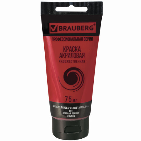 Акрил BRAUBERG 75мл туба красная темная   