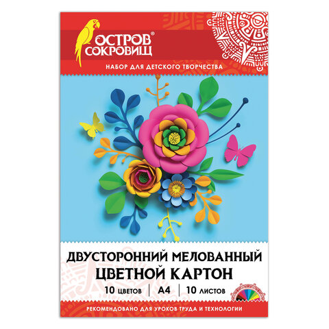 Картон цветной А4 10л 10цв Остров Сокровищ