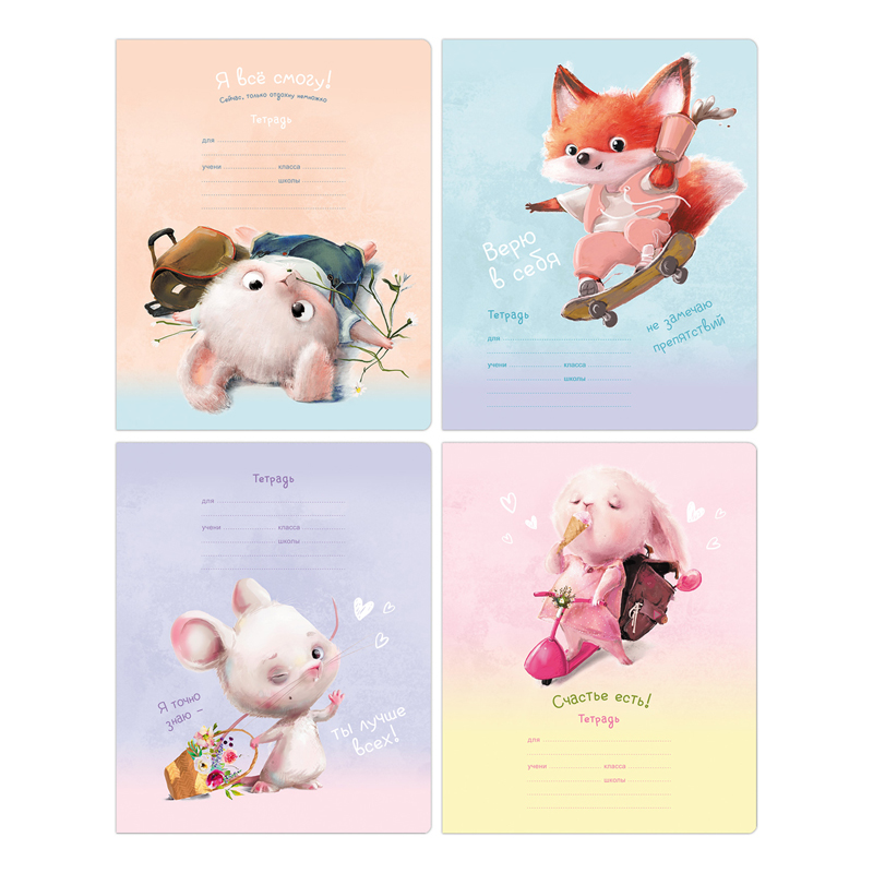 Тетрадь А5 12л кос лин BG "Зверомотиватор"