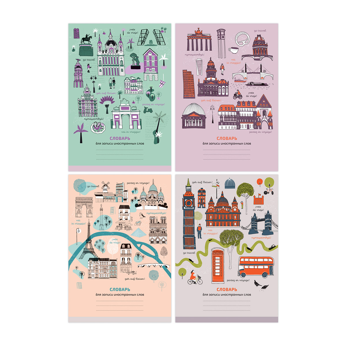 Тетрадь-словарик А6 48л для записи иностранных слов BG "Go travel"