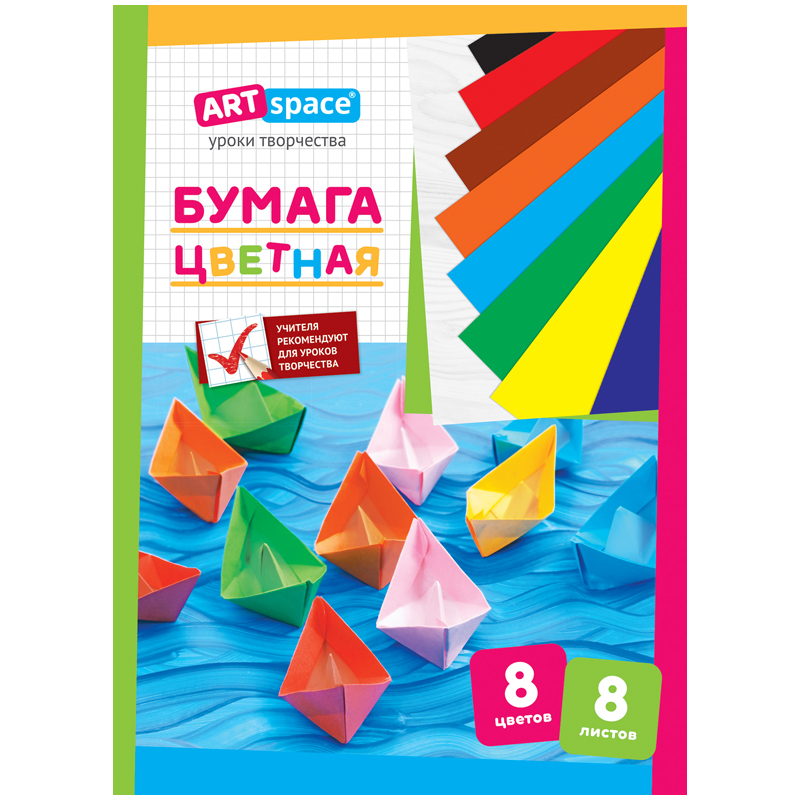 Бумага цветная А4 8цв 8л ART SPACE немелованная, газетная на скобе
