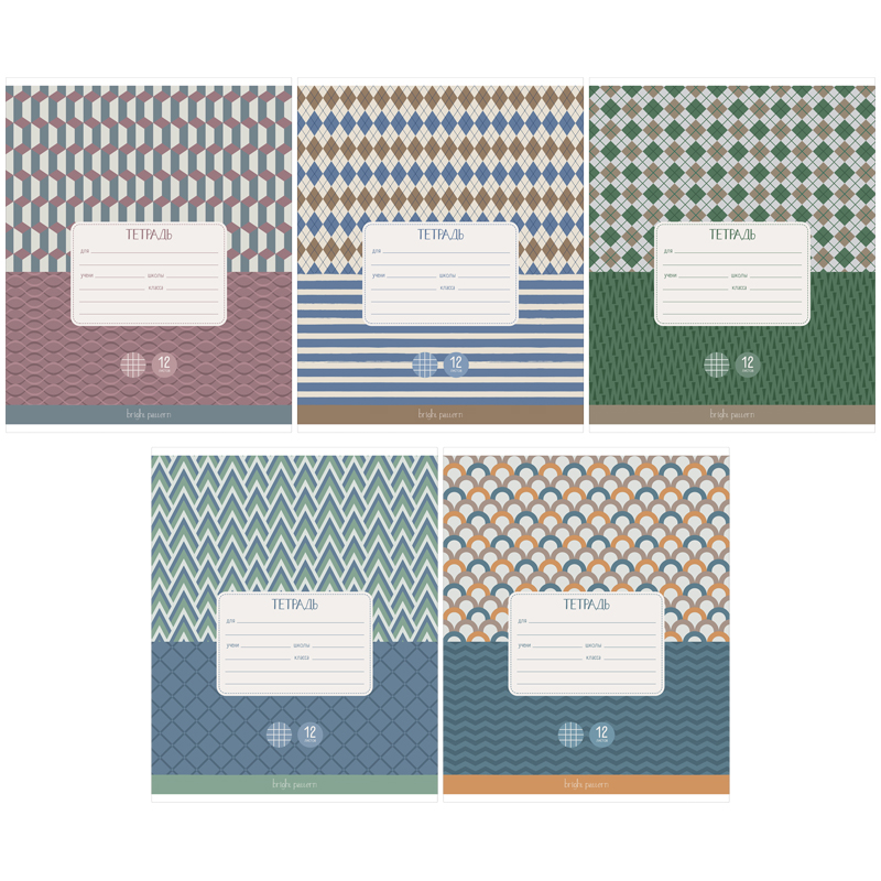 Тетрадь А5 12л кл ArtSpace "Узор. Best pattern"