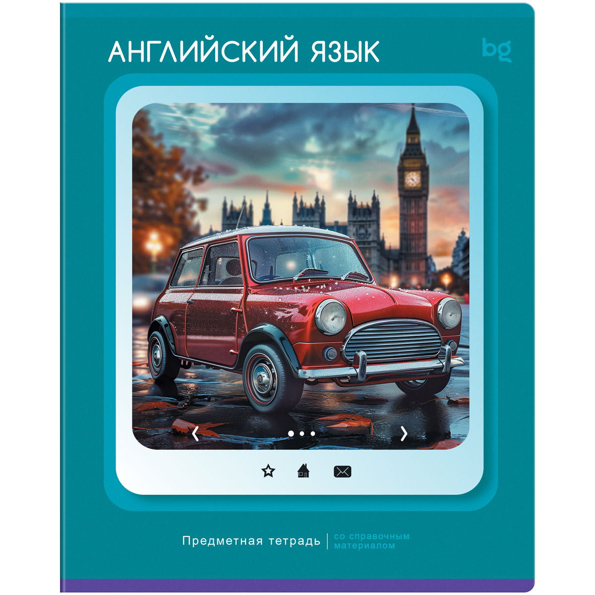 Тетрадь предметная Английский язык 48л. BG "Научная лента" 