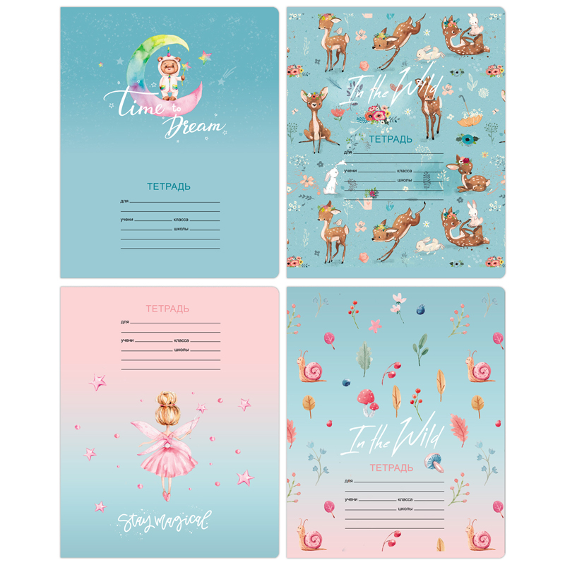 Тетрадь А5 12л кл BG "Время мечтать", блестки