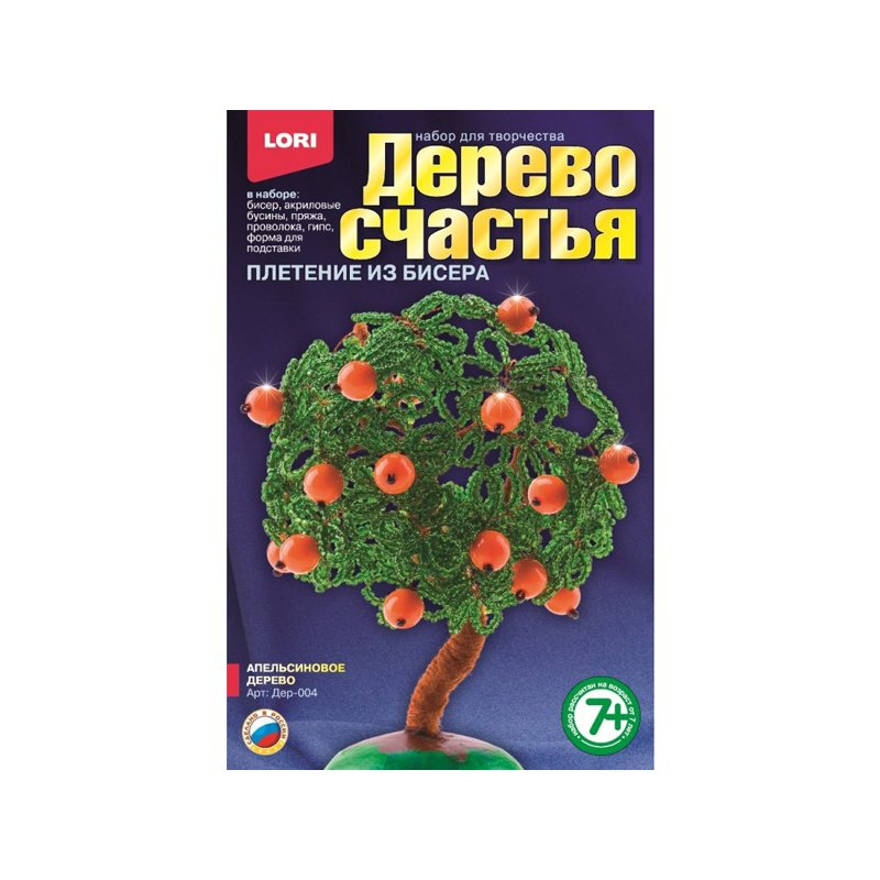 Деревья лори. Набор дерево счастья апельсиновое дерево Lori дер-004. Lori плетение из пайеток апельсиновое дерево дер-004. Наборы деревья из бисера дерево счастья. Дерево счастья из бисера апельсиновое дерево.