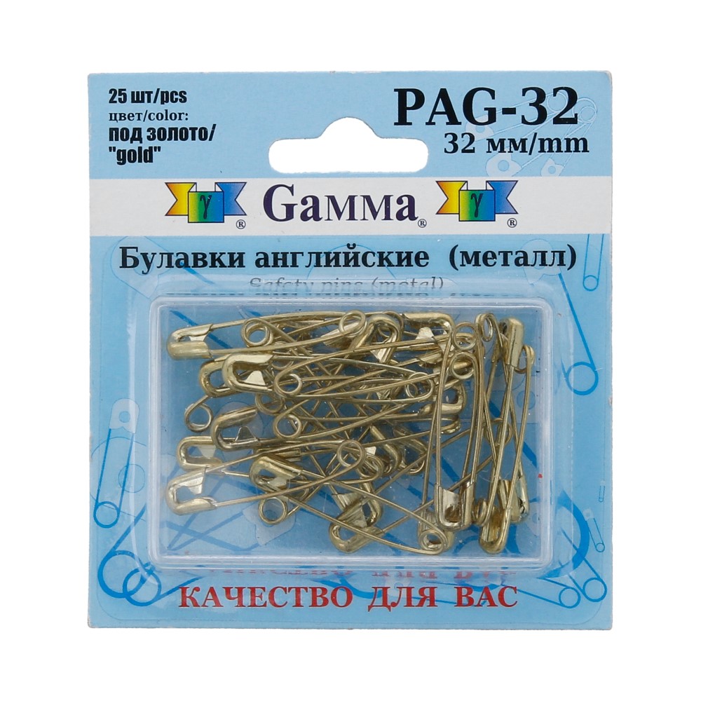 Булавки английские "Gamma" PAG-32 под золото в блистере   25 шт