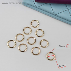 Кольцо для сумок d=20мм 3,0мм 1шт цвет золото