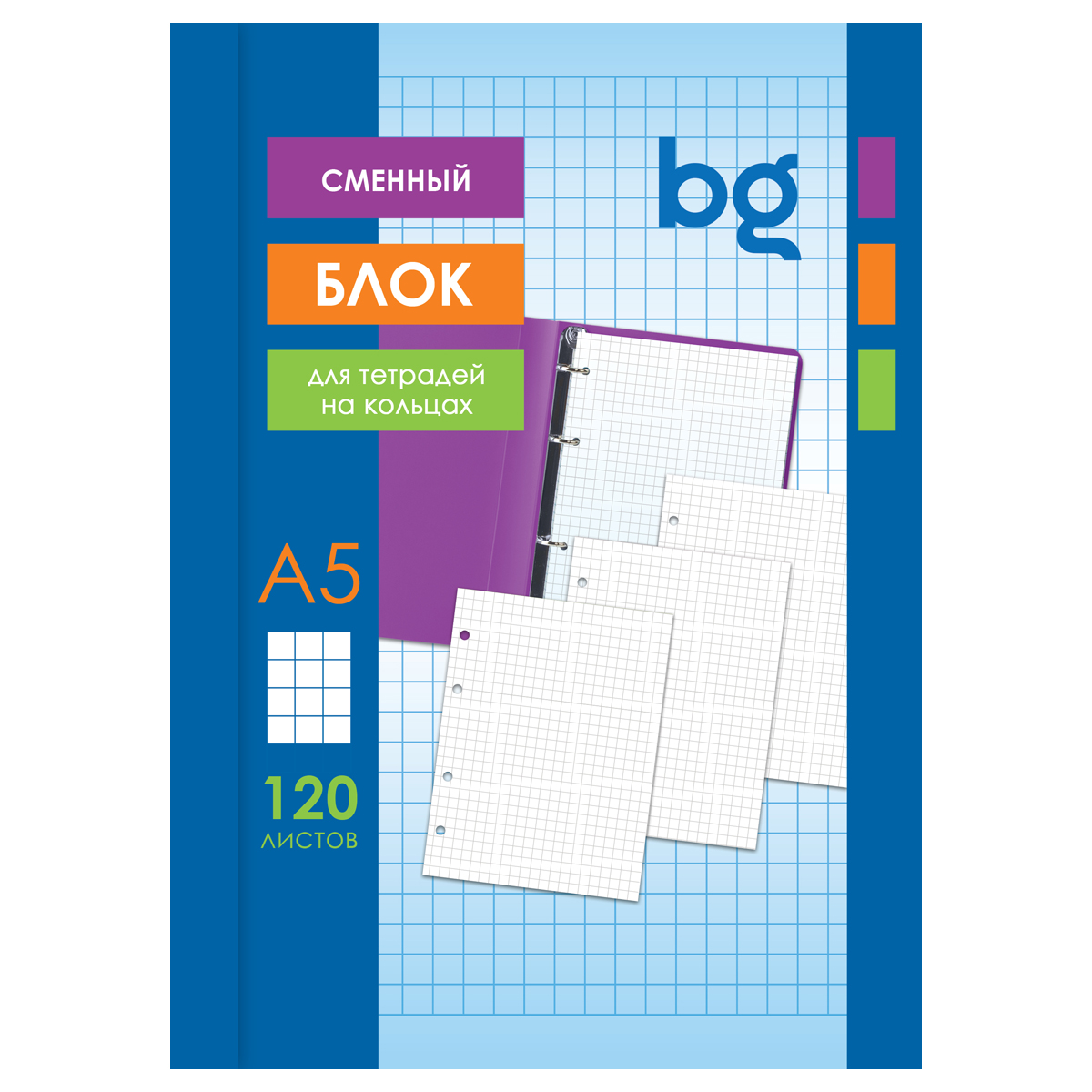 Сменный блок для тетрадей А5 белый 120л BG , пленка т/у, с вкладышем