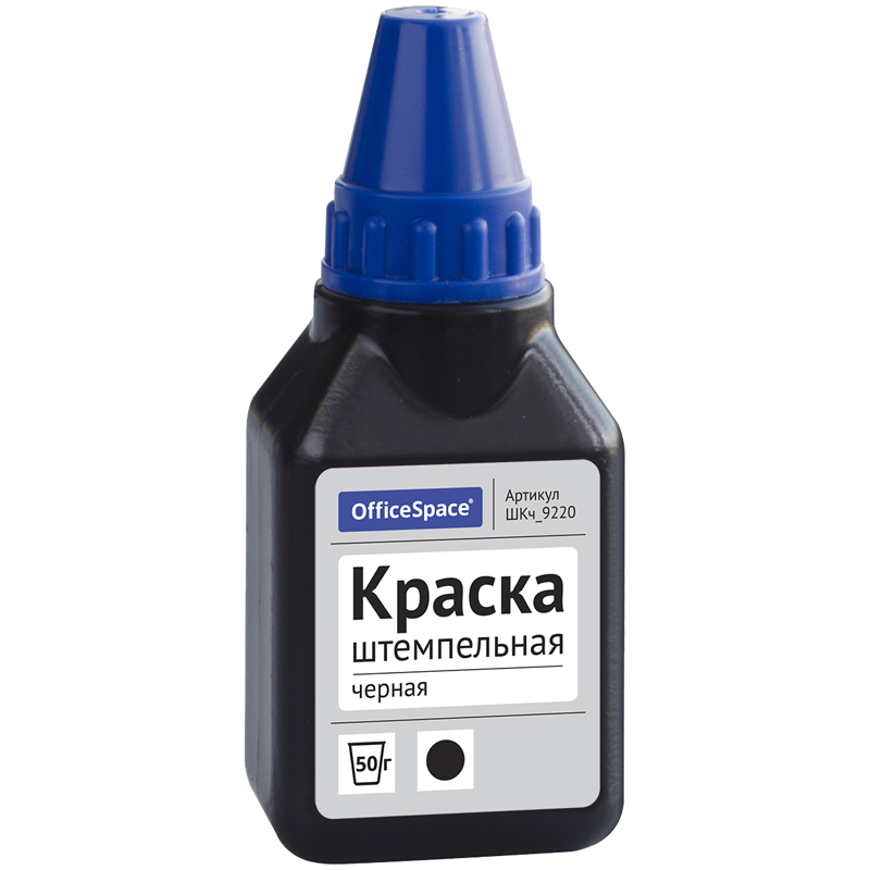 Краска штемпельная черная 50мл OfficeSpace