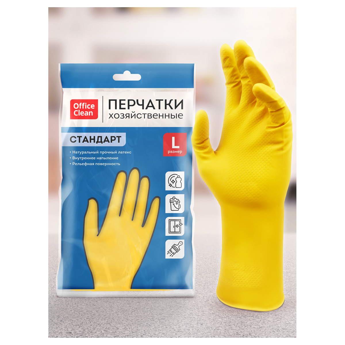 Перчатки хозяйственные L 1пара OfficeClean стандарт