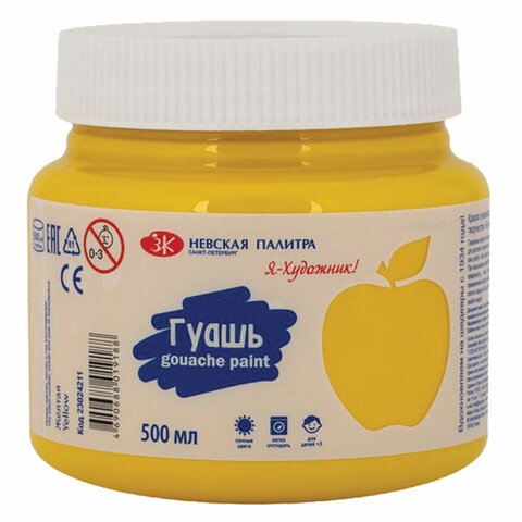 Гуашь `Я-Художник!` 500 мл Желтая (23024211)