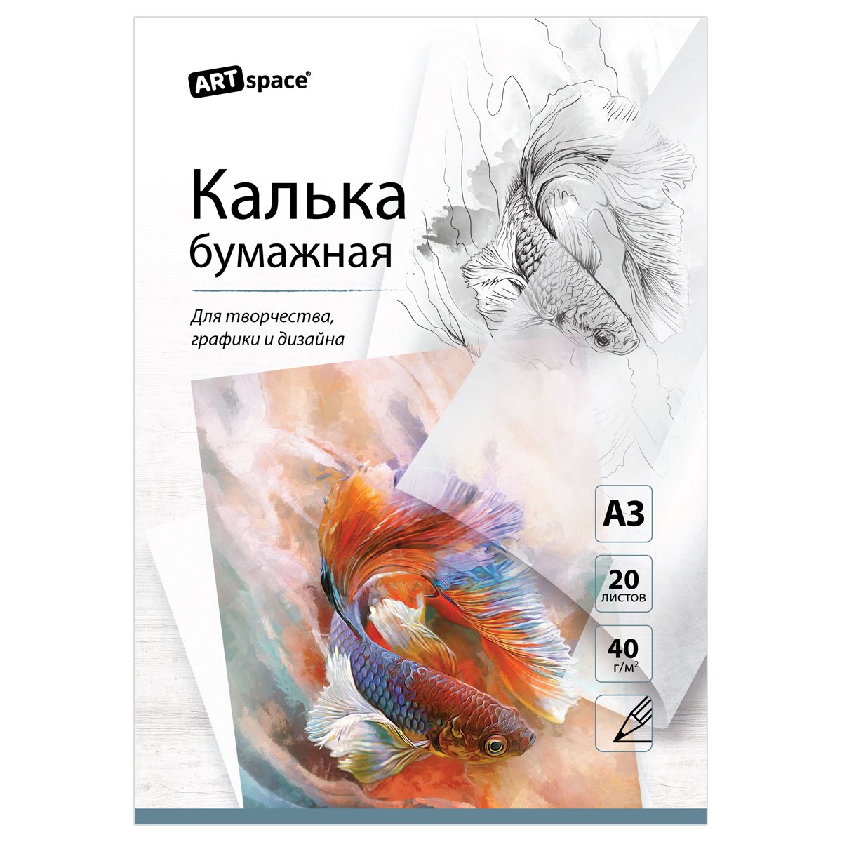 Калька под карандаш А3 20л 40г/м2 ARTSPACE в папке