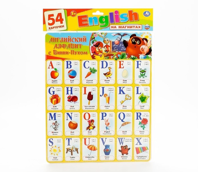 Английский алфавит с Винни-Пухом 54 карточки
