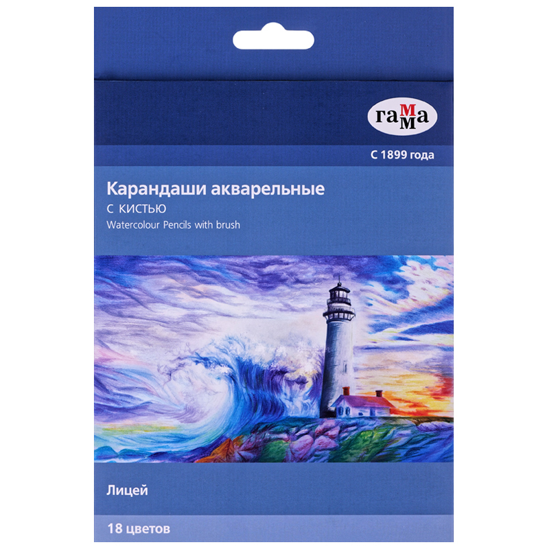 Карандаши акварельные 18цв Гамма. Лицей с кистью