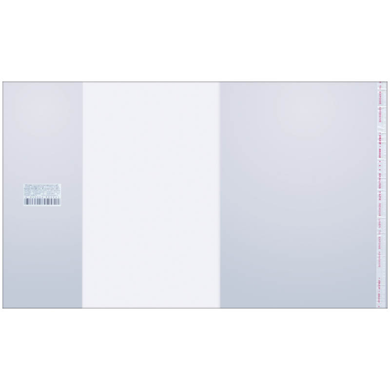 Обложка 230*380мм _70мкр д/уч. универс с липк слоем Art Space 1/100