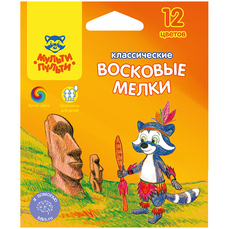 Мелки восковые 12цв Мульти-Пульти. Енот на о.Пасхи