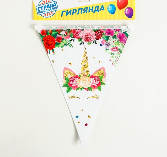 Гирлянда "Единорог" 2,5 метра   3785035