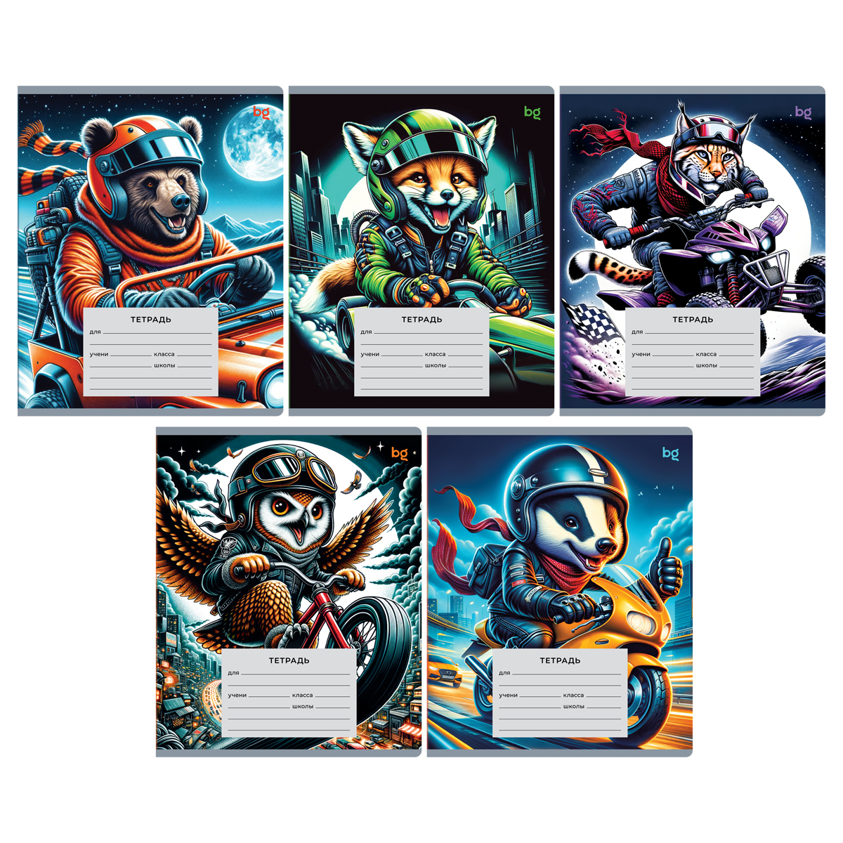 Тетрадь А5 18л лин BG "Гонщики" выб.лак