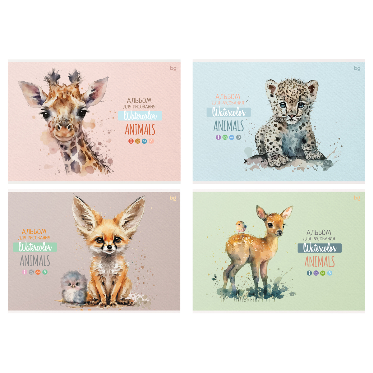 Альбом для рисования 08л А4 скрепка BG "Animals" 