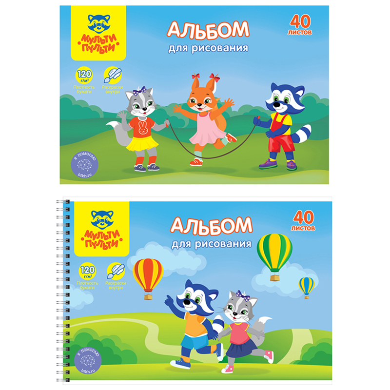 Альбом для рисования 40л А4 гребень Мульти-Пульти "Приключения Енота", 120г/м2, с раскраской