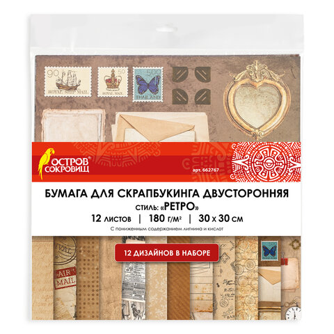 Бумага для скрапбукинга 30х30 см "Ретро", двусторонняя, 12л 12 дизайнов, 180 г/м2, ОСТРОВ СОКРОВИЩ