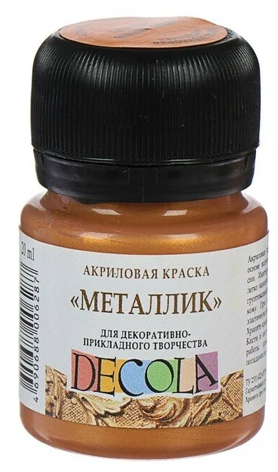 Акрил ДЕКОЛА металлик 20мл Золото ацтеков    