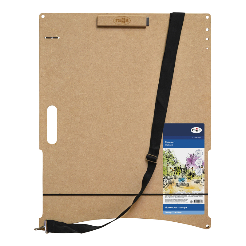 Планшет А2 53*68см Гамма Московская палитра МДФ магнитный зажим, ручка