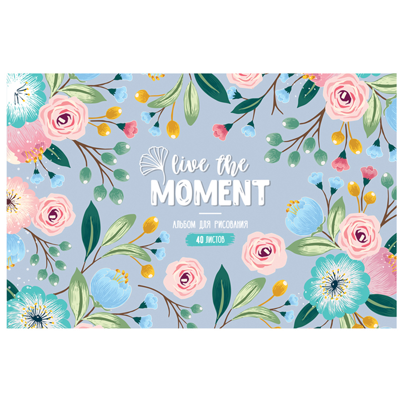 Альбом для рисования 40л А4 скрепка ArtSpace "Цветы. Live the moment"