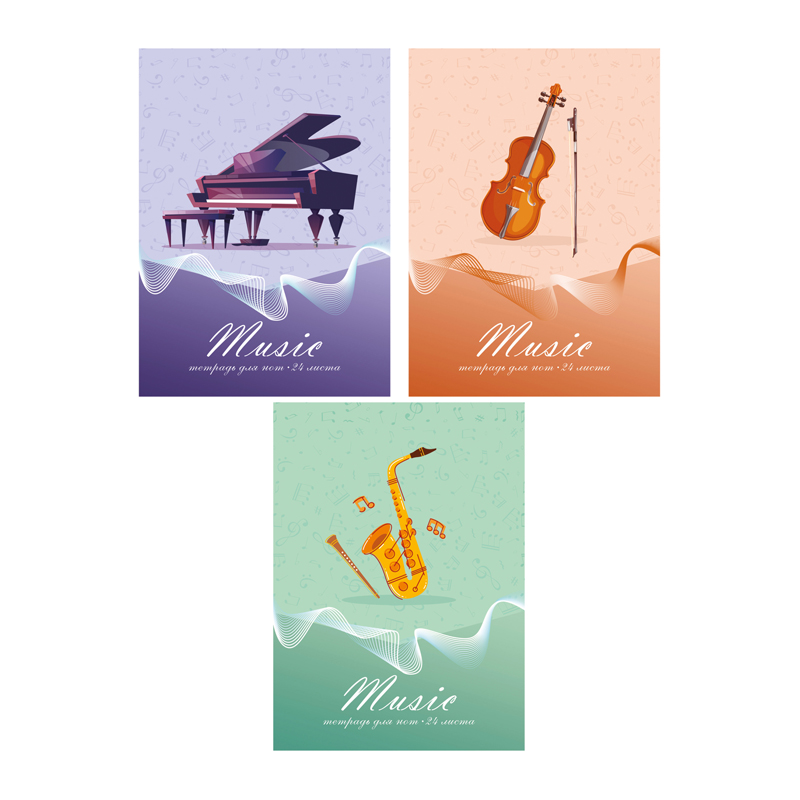 Тетрадь для нот 24л., А4, на скрепке ArtSpace "Музыкальный инструмент" (вертик.)