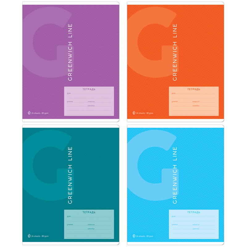 Тетрадь А5 24л лин Greenwich Line. Серия "Color theory", 80г/м2
