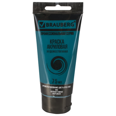 Акрил BRAUBERG 75мл туба Зеленая темная